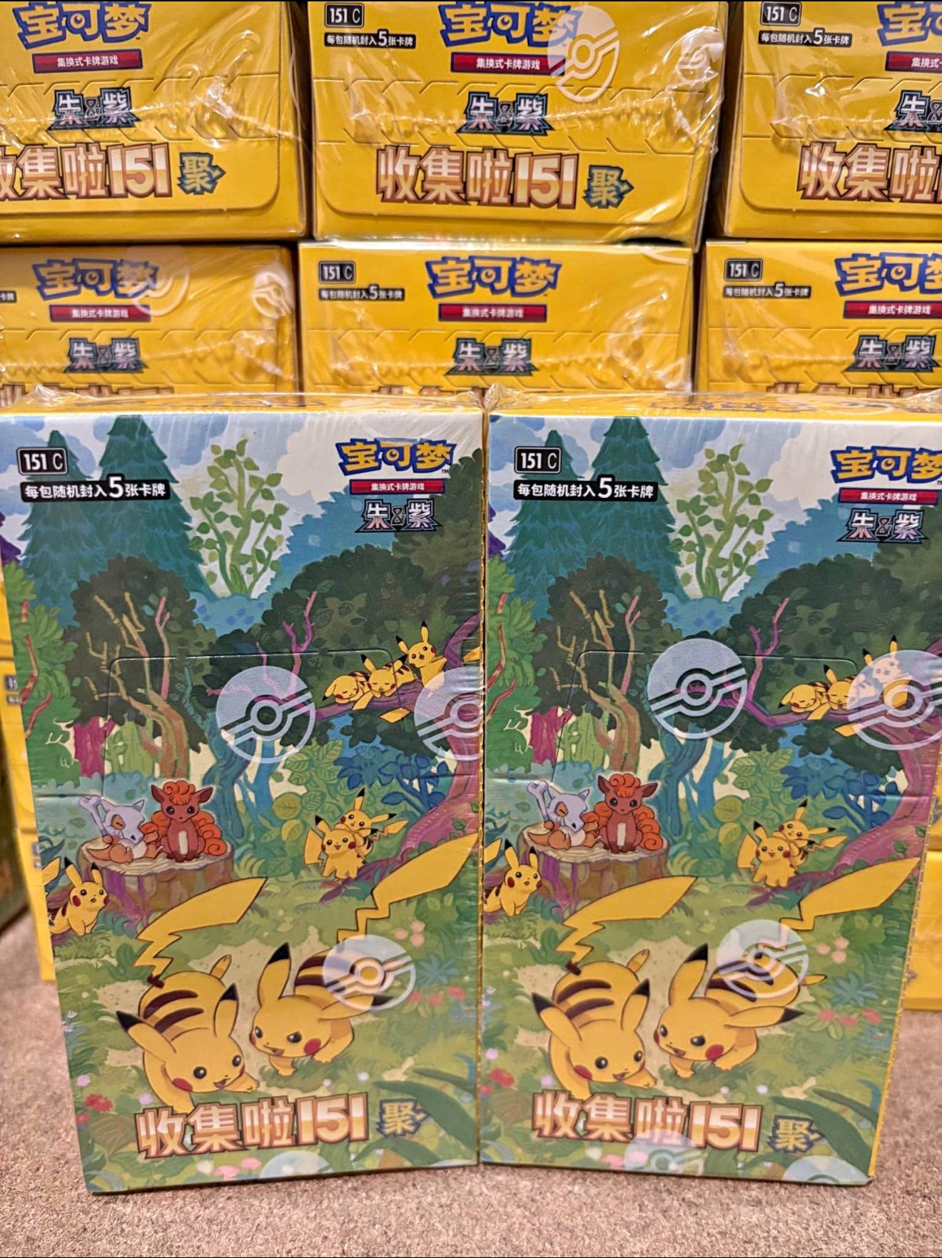 Chinese 151-V4 gathering slim