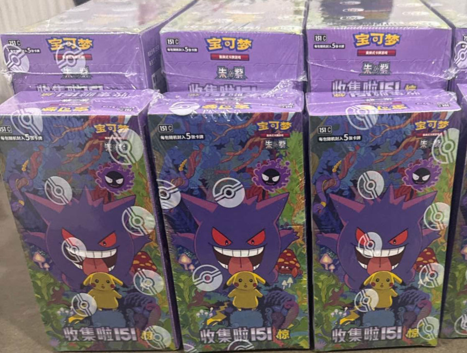 Pokémon TCG – Chinese