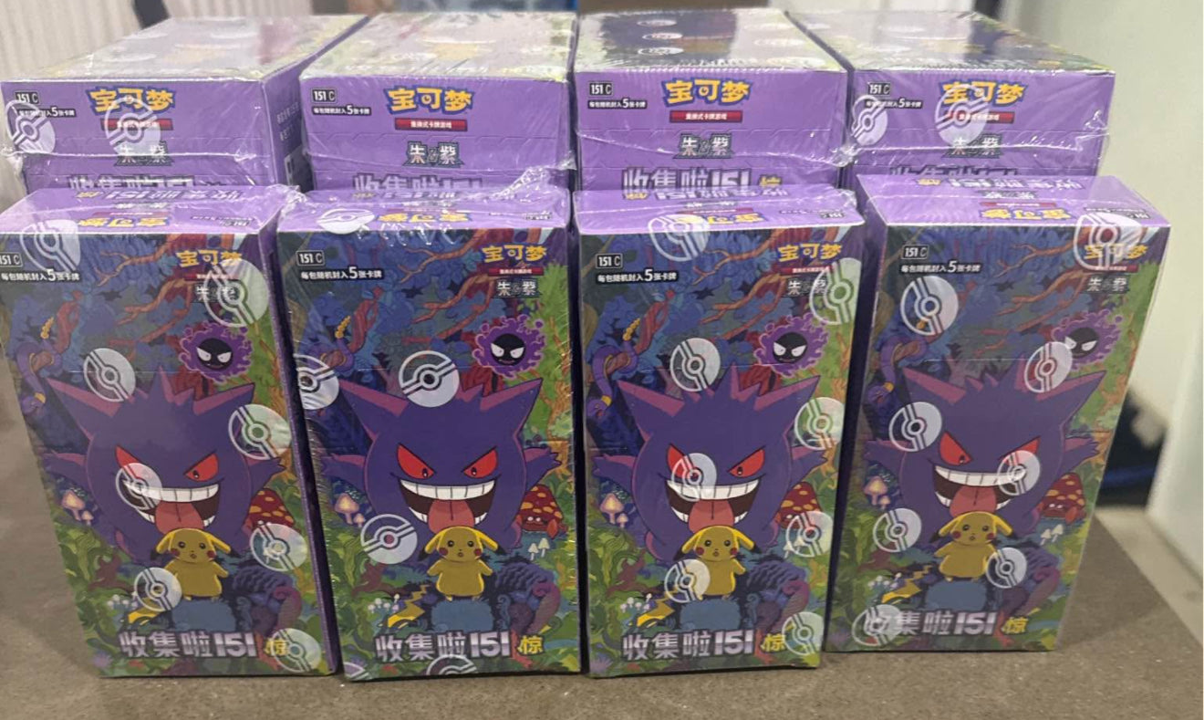 Chinese 151-V3 surprise