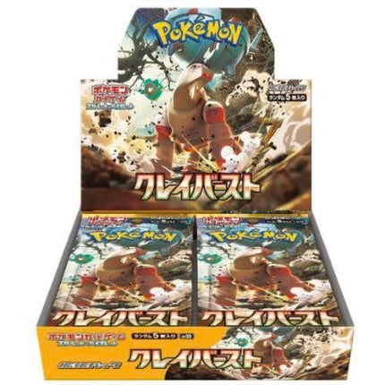 Clay burst booster box