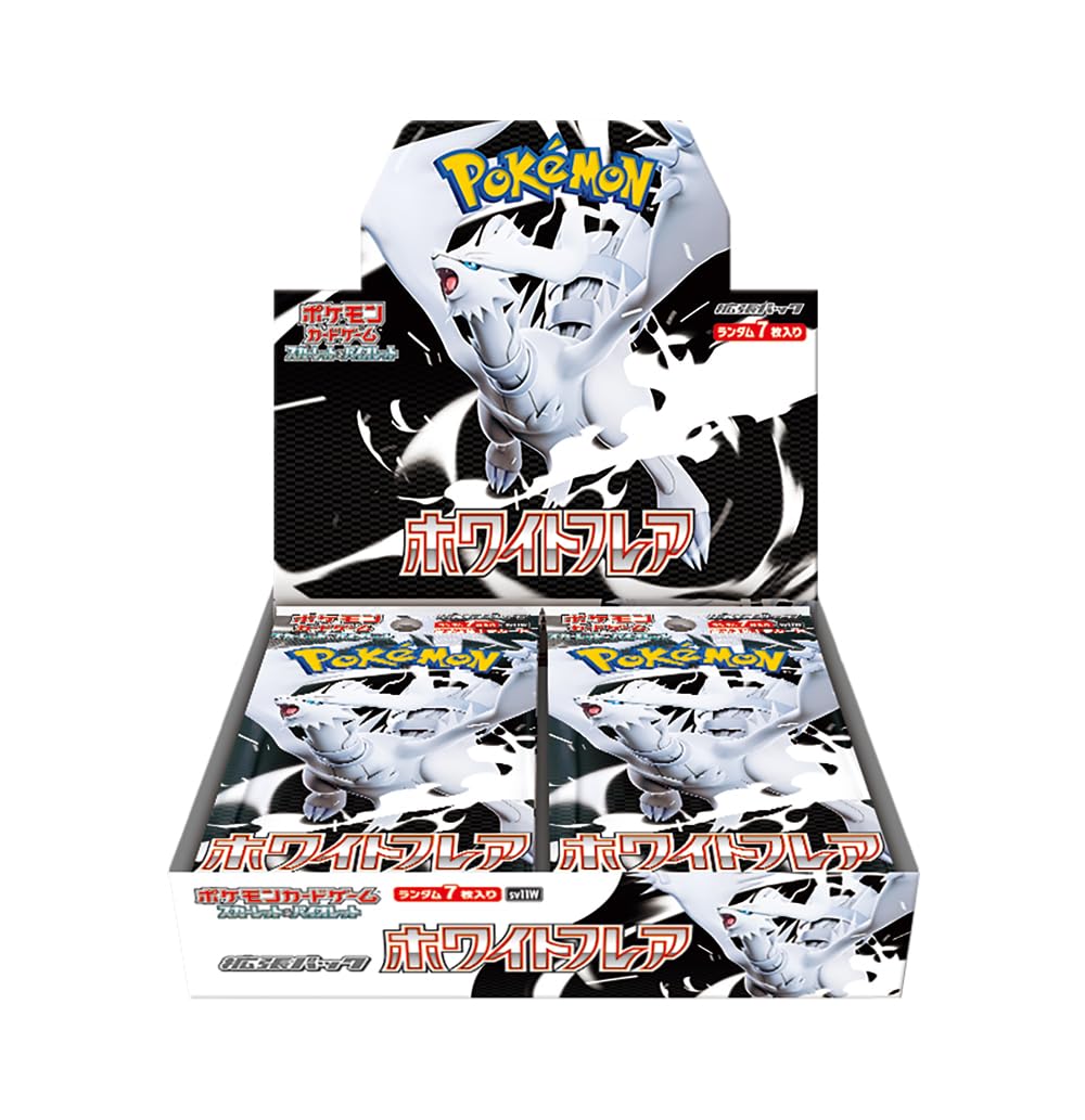 Japanese white flare booster box